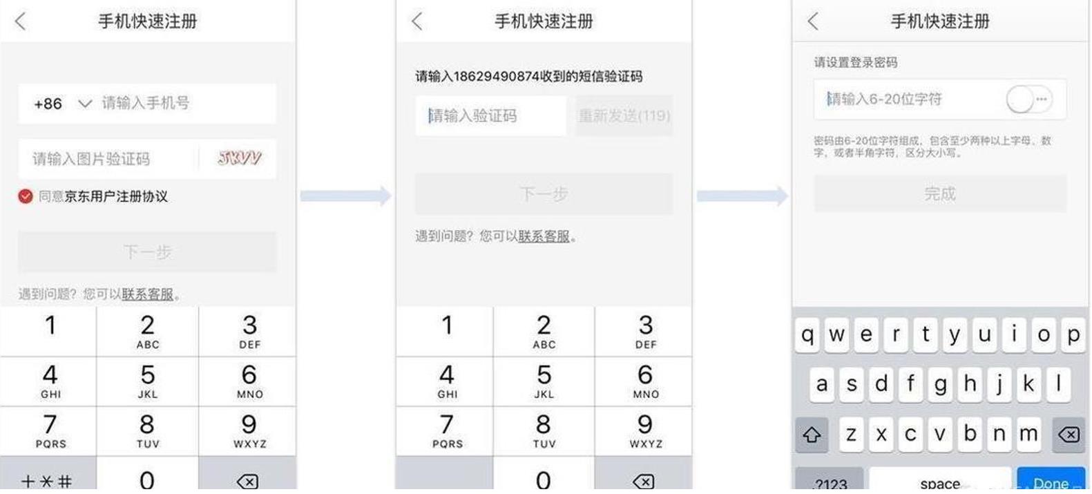 产品经理，产品经理网站